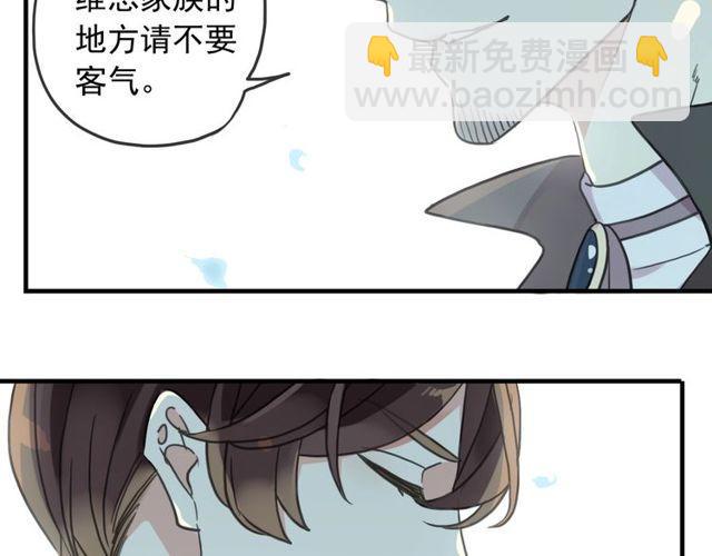 守护篇 第39话 等你好久了~37