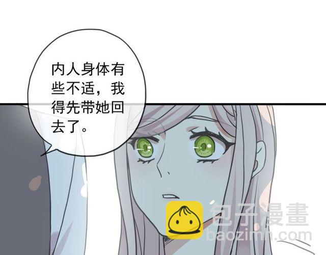 守护篇 第39话 等你好久了~40