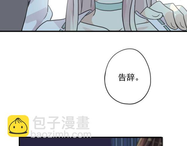 守护篇 第39话 等你好久了~41