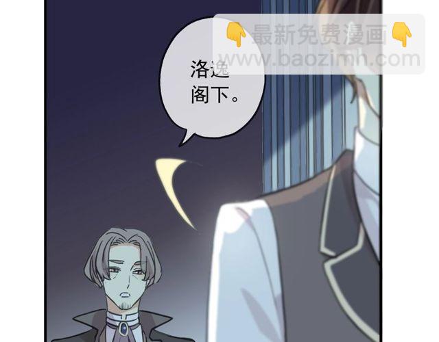 守护篇 第39话 等你好久了~42