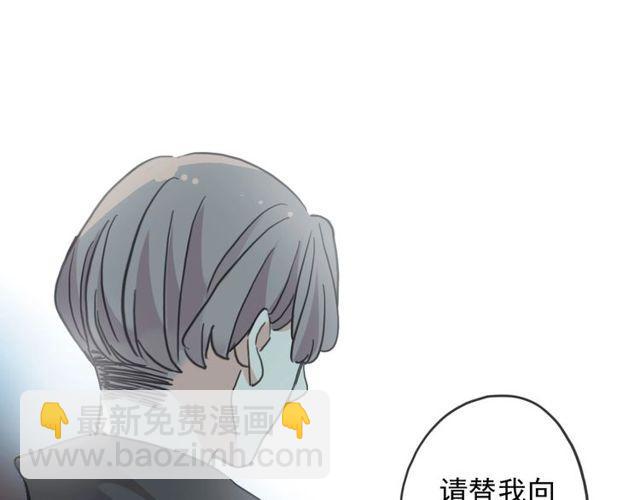 守护篇 第39话 等你好久了~45