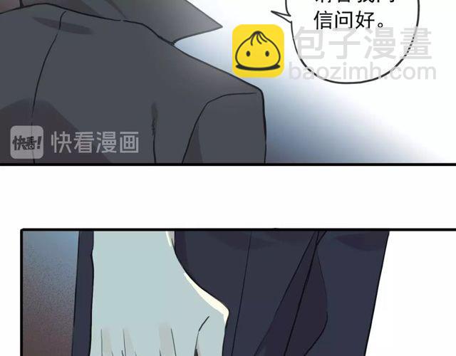 守护篇 第39话 等你好久了~46