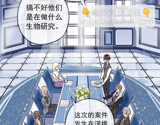 守护篇 第39话 等你好久了~5