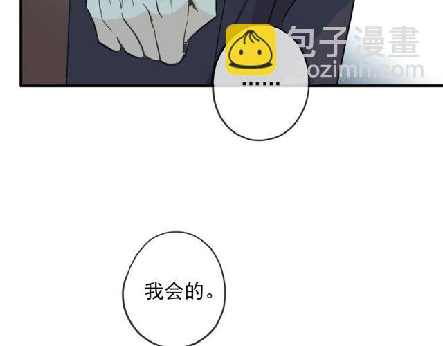 守护篇 第39话 等你好久了~51