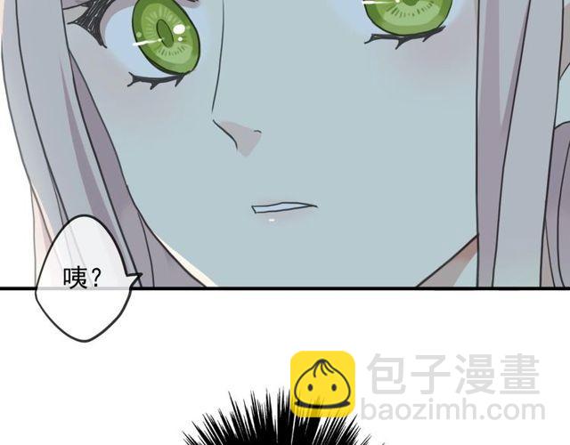 守护篇 第39话 等你好久了~62