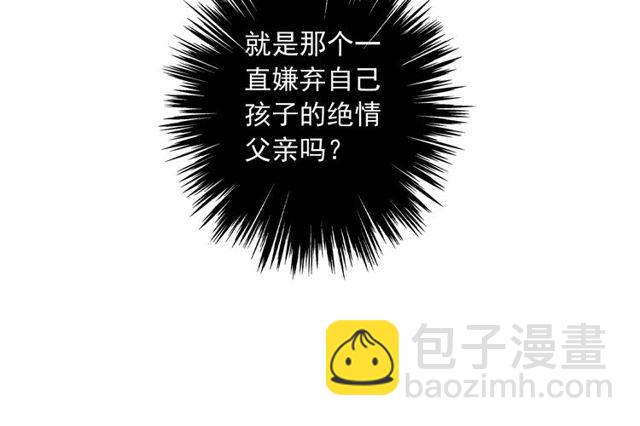 守护篇 第39话 等你好久了~63