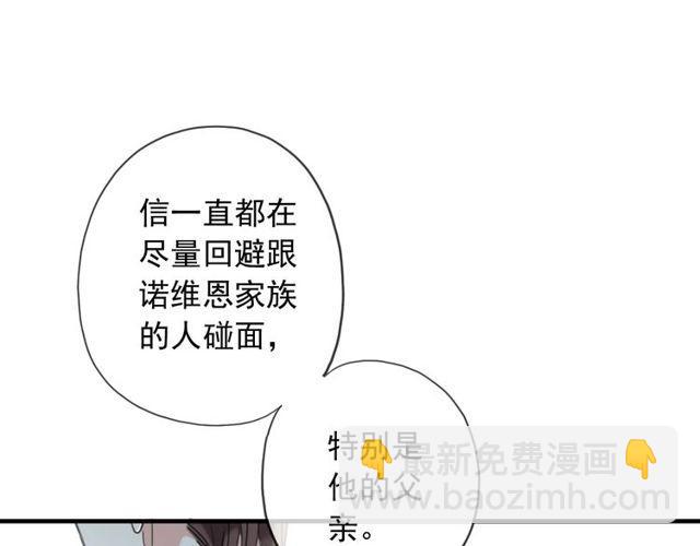 守护篇 第39话 等你好久了~64