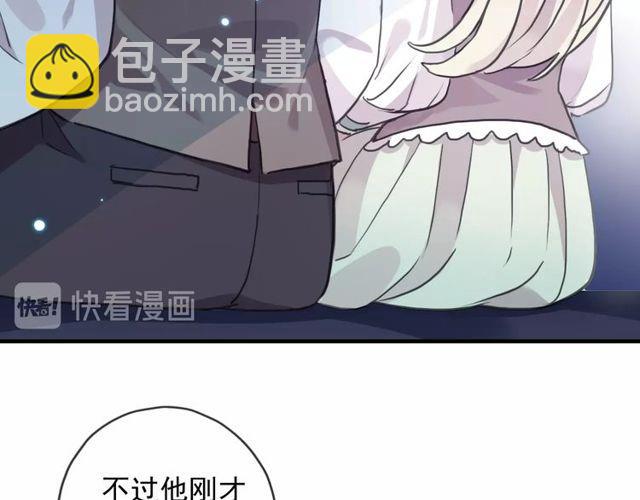 守护篇 第39话 等你好久了~66