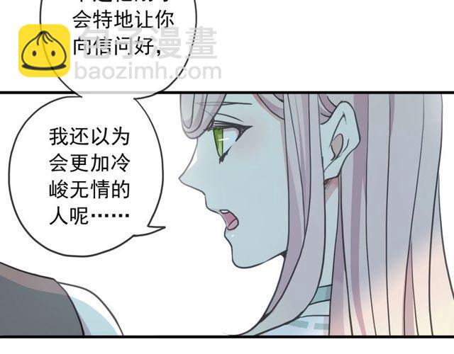 守护篇 第39话 等你好久了~67