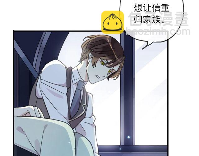 守护篇 第39话 等你好久了~69