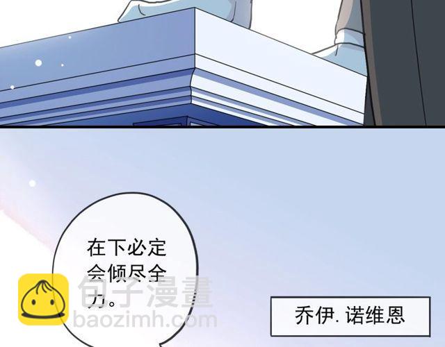 守护篇 第39话 等你好久了~7