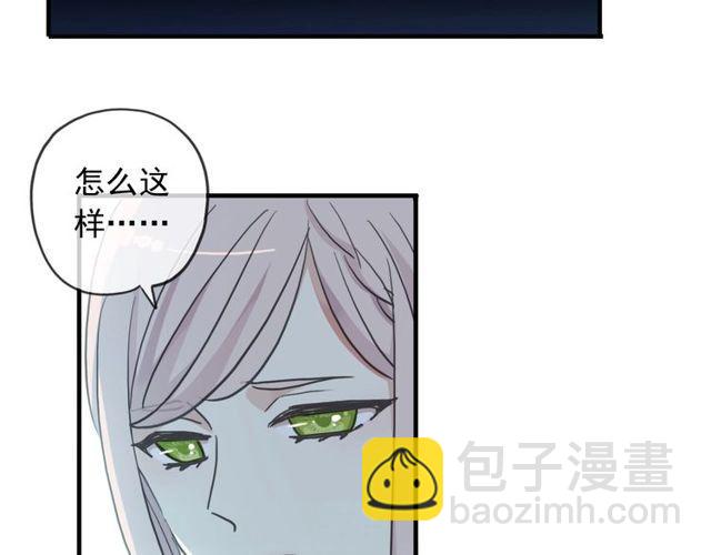 守护篇 第39话 等你好久了~71