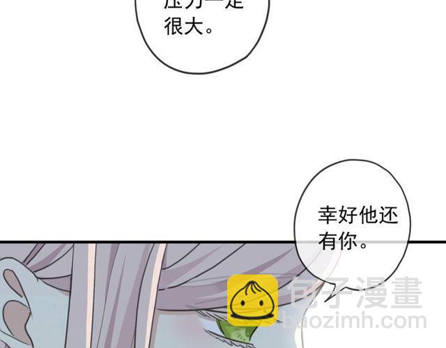 守护篇 第39话 等你好久了~74
