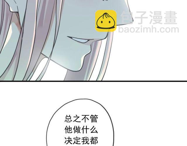 守护篇 第39话 等你好久了~75