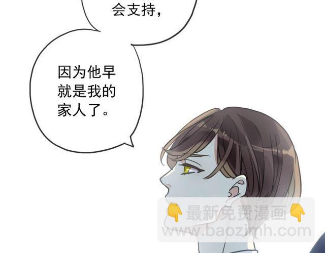 守护篇 第39话 等你好久了~76