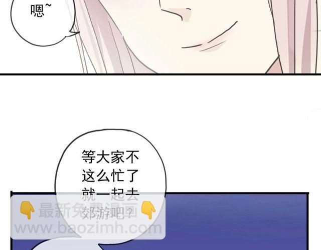 守护篇 第39话 等你好久了~79