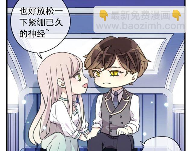守护篇 第39话 等你好久了~80