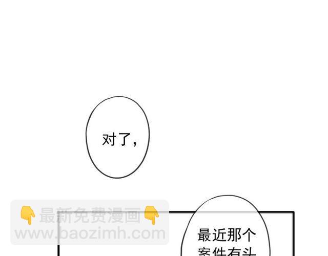守护篇 第39话 等你好久了~82
