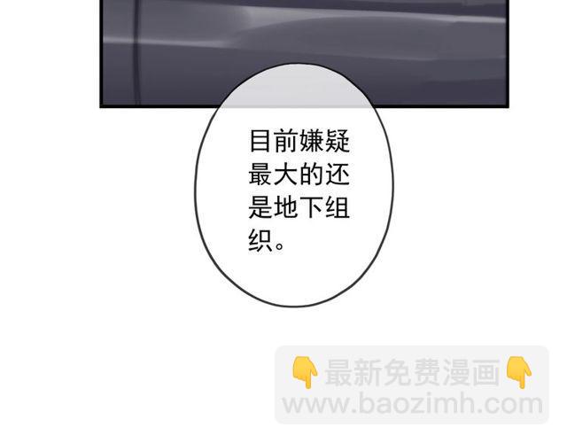 守护篇 第39话 等你好久了~84