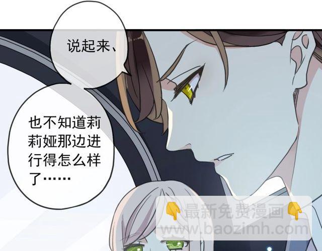 守护篇 第39话 等你好久了~85