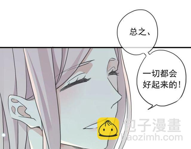 守护篇 第39话 等你好久了~87