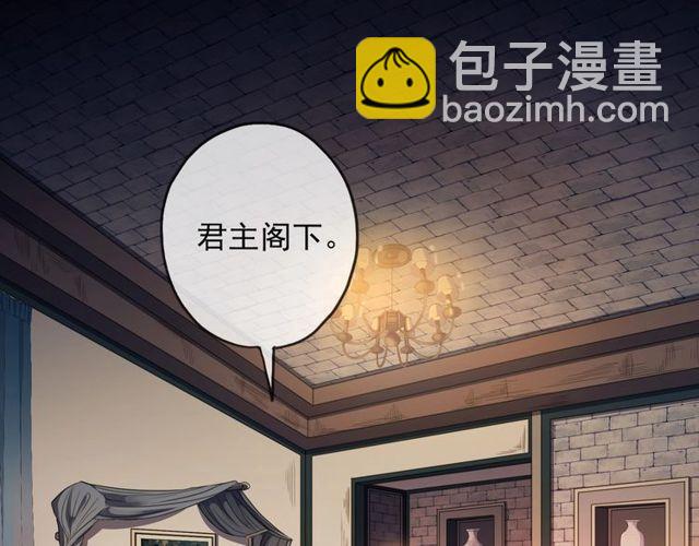 守护篇 第39话 等你好久了~95