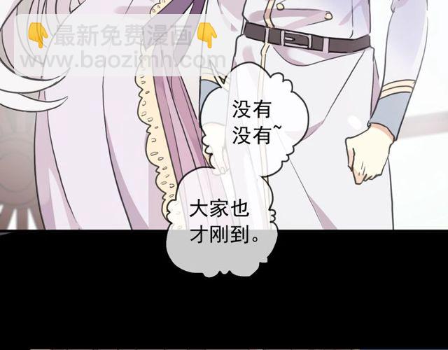 守护篇 第40话 甜蜜陷阱110