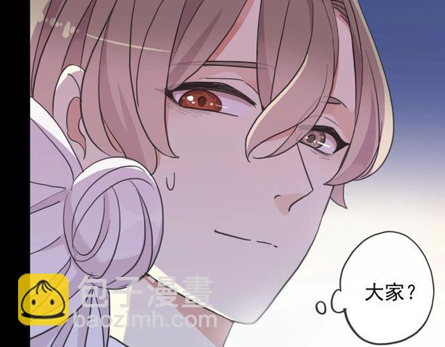 守护篇 第40话 甜蜜陷阱111