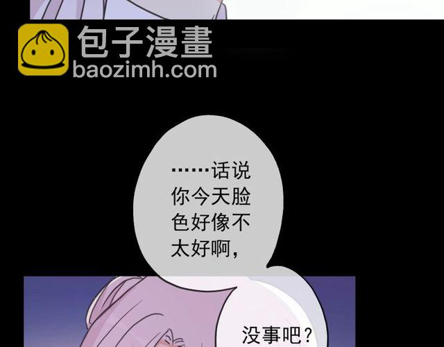 守护篇 第40话 甜蜜陷阱112