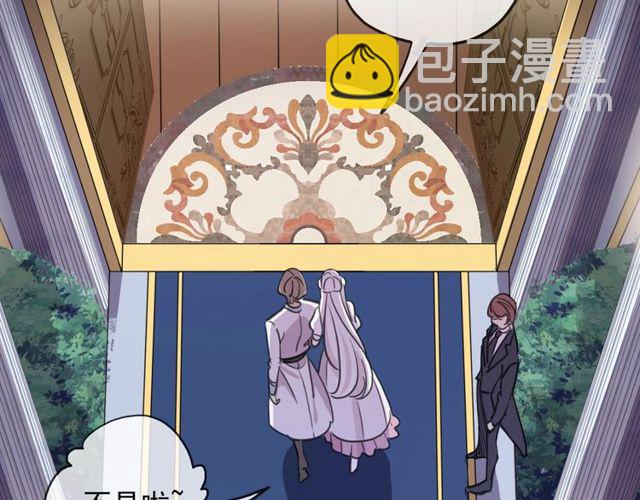 守护篇 第40话 甜蜜陷阱115