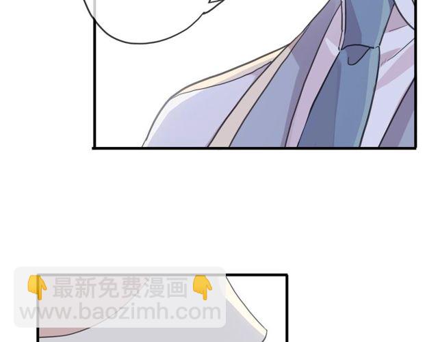守护篇 第40话 甜蜜陷阱38