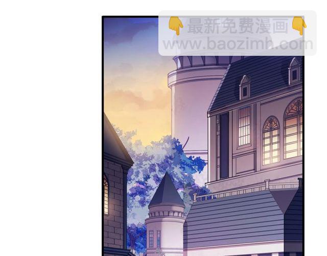 守护篇 第40话 甜蜜陷阱76