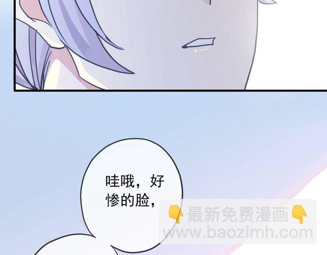 守护篇 第40话 甜蜜陷阱8