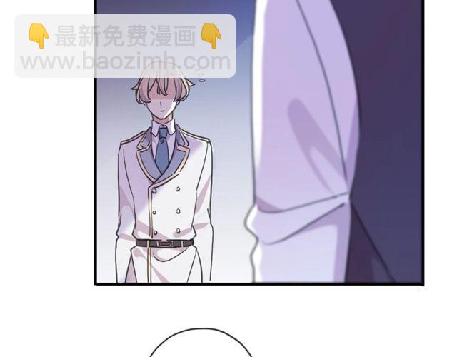 守护篇 第40话 甜蜜陷阱80