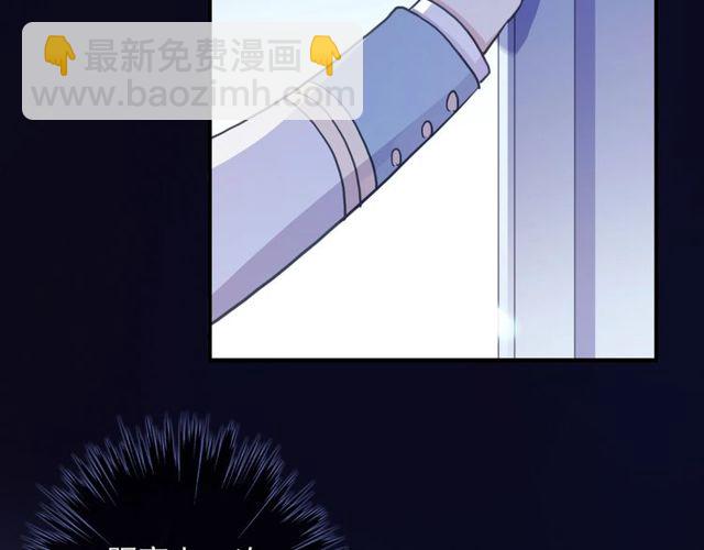 守护篇 第40话 甜蜜陷阱91