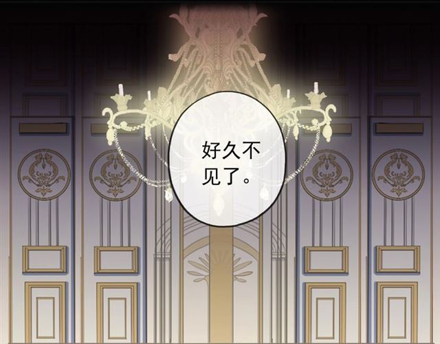 守护篇 第41话 愤怒0