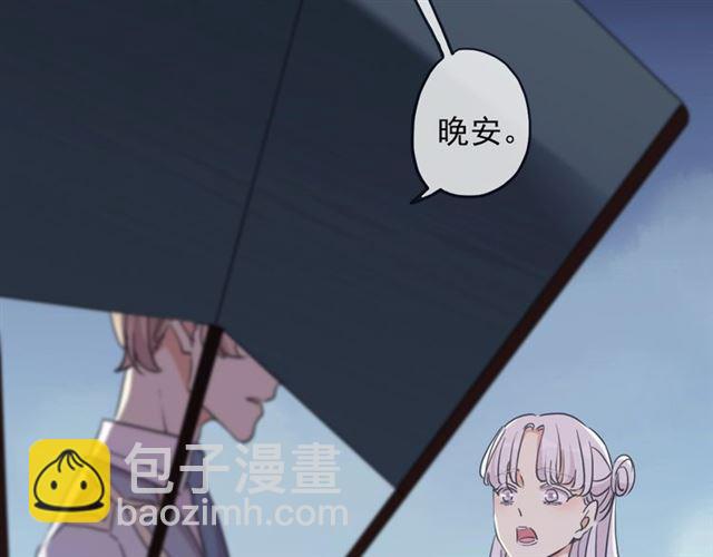 守护篇 第41话 愤怒104