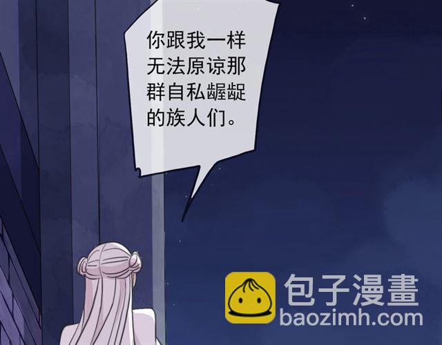 守护篇 第41话 愤怒107