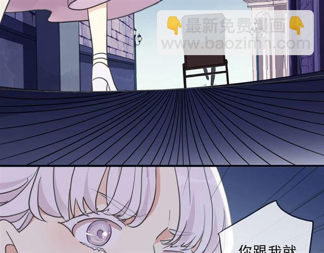 守护篇 第41话 愤怒109