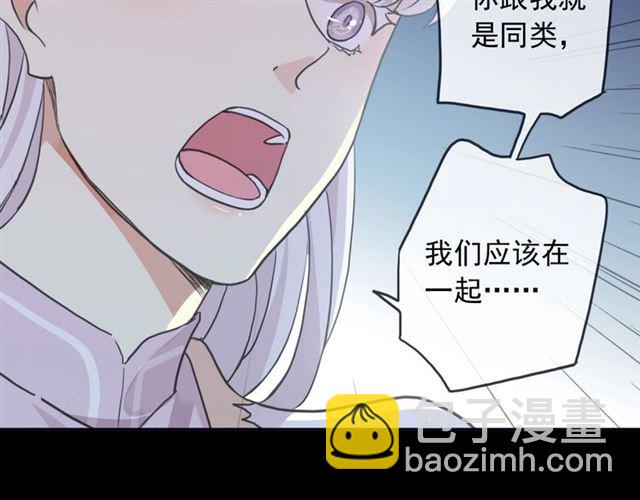 守护篇 第41话 愤怒110