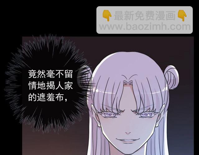 守护篇 第41话 愤怒114