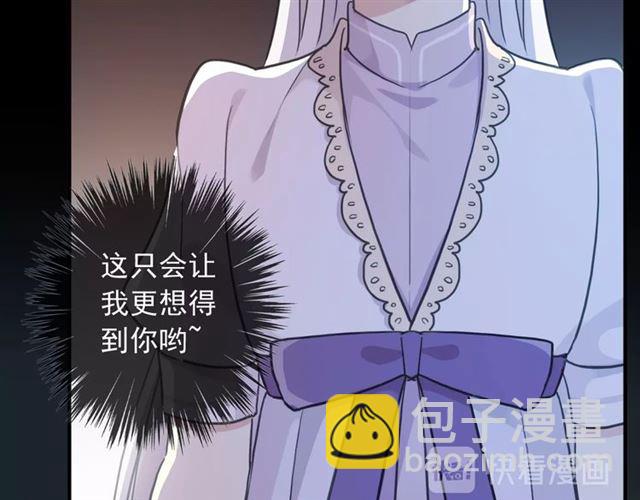 守护篇 第41话 愤怒115