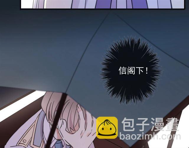 守护篇 第41话 愤怒116