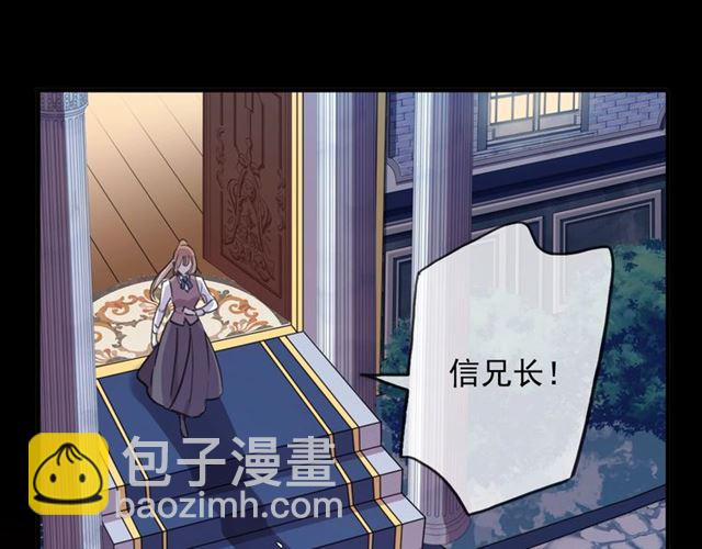 守护篇 第41话 愤怒118