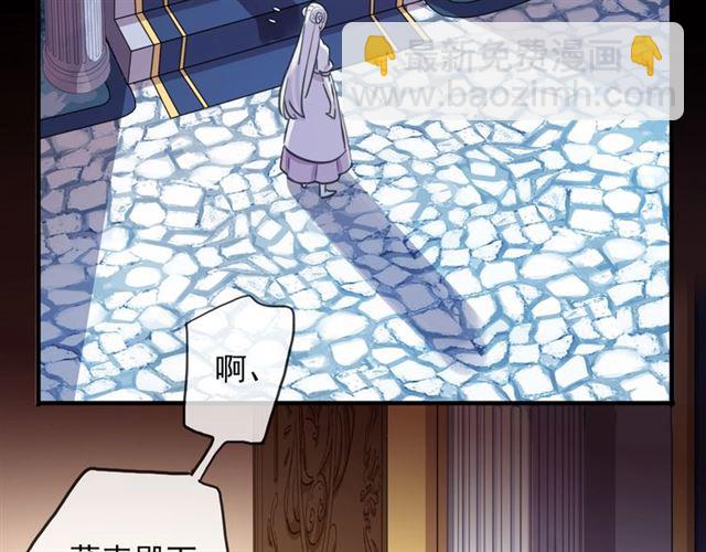 守护篇 第41话 愤怒119