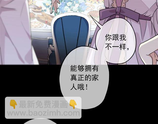 守护篇 第41话 愤怒12