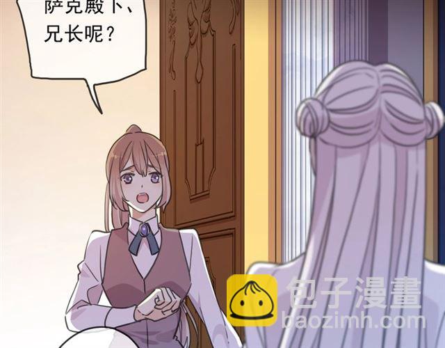 守护篇 第41话 愤怒120