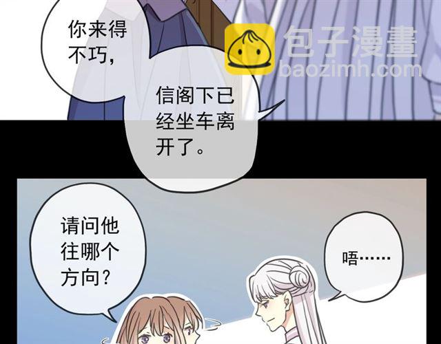 守护篇 第41话 愤怒121