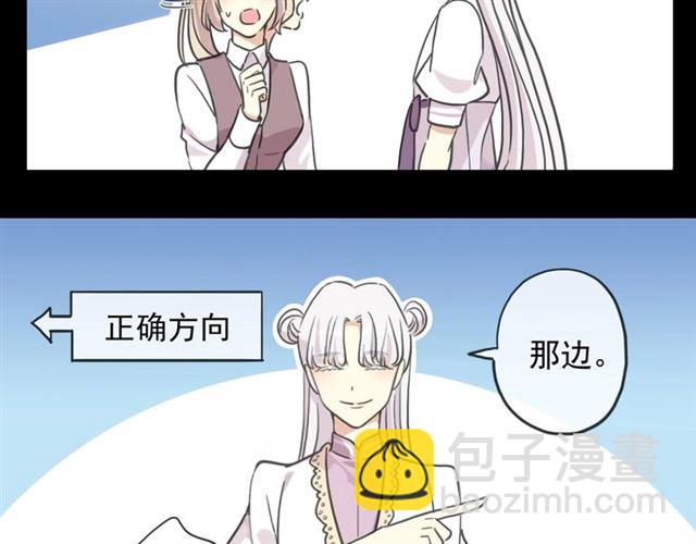 守护篇 第41话 愤怒122