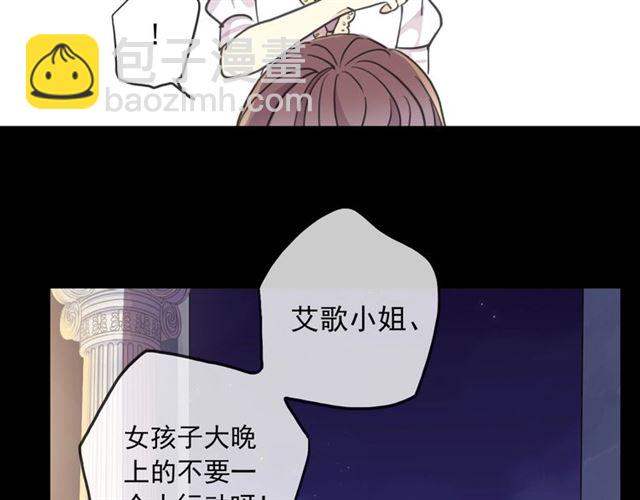 守护篇 第41话 愤怒123